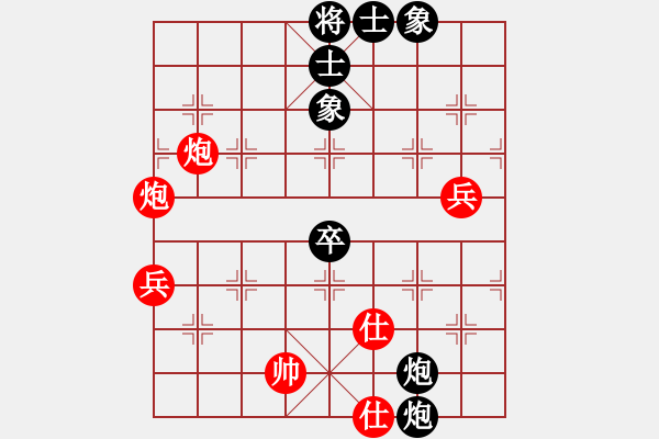 象棋棋譜圖片：冠軍級(jí)殺手(月將)-負(fù)-eurioza(6段)深悟 何時(shí)歸 - 步數(shù)：110 