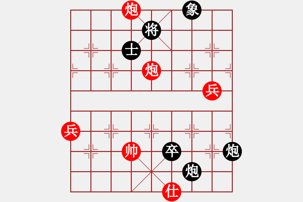 象棋棋譜圖片：冠軍級(jí)殺手(月將)-負(fù)-eurioza(6段)深悟 何時(shí)歸 - 步數(shù)：130 