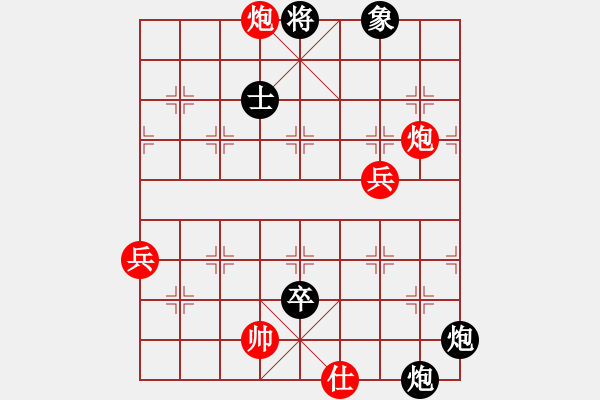 象棋棋譜圖片：冠軍級(jí)殺手(月將)-負(fù)-eurioza(6段)深悟 何時(shí)歸 - 步數(shù)：140 