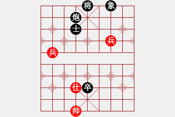 象棋棋譜圖片：冠軍級(jí)殺手(月將)-負(fù)-eurioza(6段)深悟 何時(shí)歸 - 步數(shù)：160 