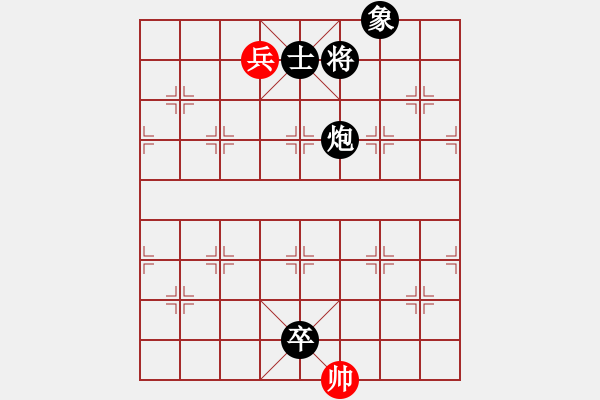 象棋棋譜圖片：冠軍級(jí)殺手(月將)-負(fù)-eurioza(6段)深悟 何時(shí)歸 - 步數(shù)：180 