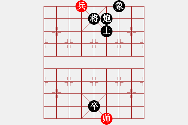 象棋棋譜圖片：冠軍級(jí)殺手(月將)-負(fù)-eurioza(6段)深悟 何時(shí)歸 - 步數(shù)：190 