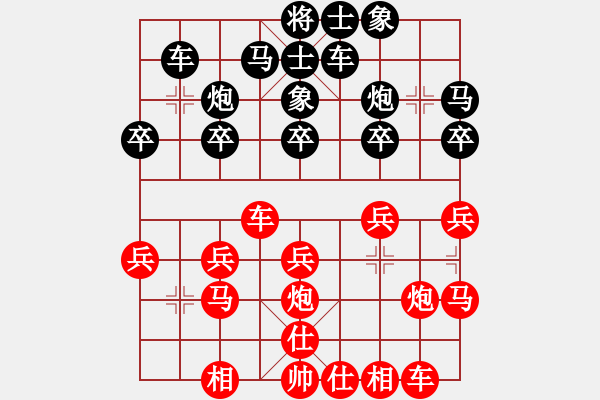 象棋棋譜圖片：冠軍級(jí)殺手(月將)-負(fù)-eurioza(6段)深悟 何時(shí)歸 - 步數(shù)：20 