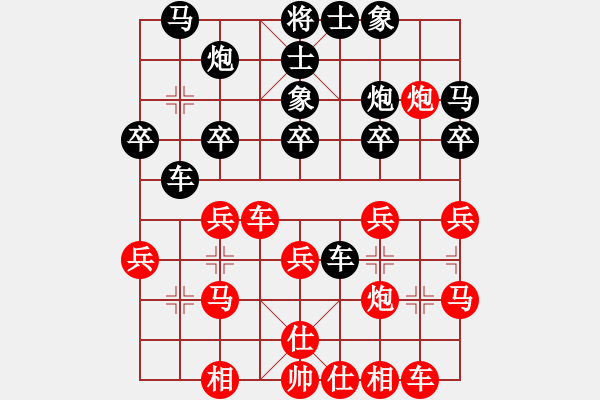 象棋棋譜圖片：冠軍級(jí)殺手(月將)-負(fù)-eurioza(6段)深悟 何時(shí)歸 - 步數(shù)：30 