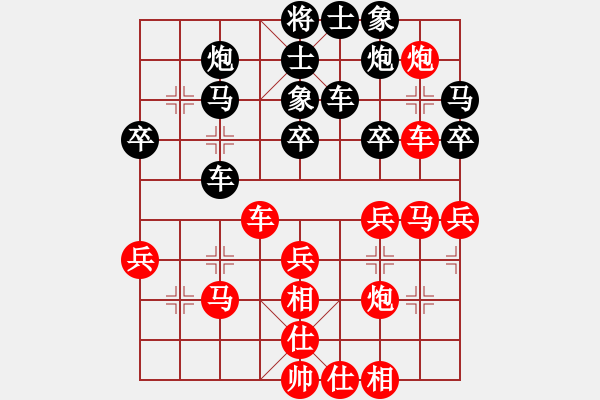 象棋棋譜圖片：冠軍級(jí)殺手(月將)-負(fù)-eurioza(6段)深悟 何時(shí)歸 - 步數(shù)：40 