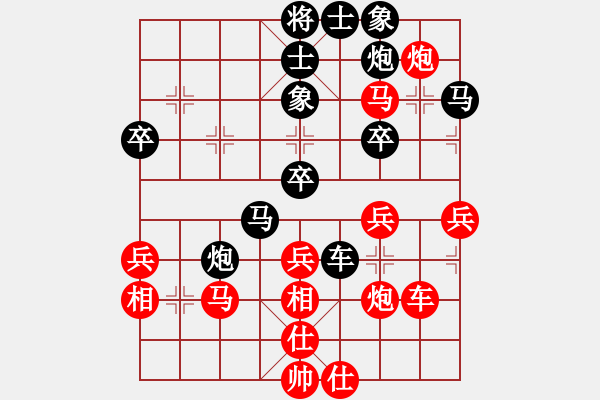 象棋棋譜圖片：冠軍級(jí)殺手(月將)-負(fù)-eurioza(6段)深悟 何時(shí)歸 - 步數(shù)：60 