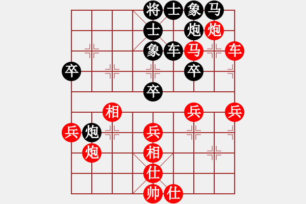 象棋棋譜圖片：冠軍級(jí)殺手(月將)-負(fù)-eurioza(6段)深悟 何時(shí)歸 - 步數(shù)：70 