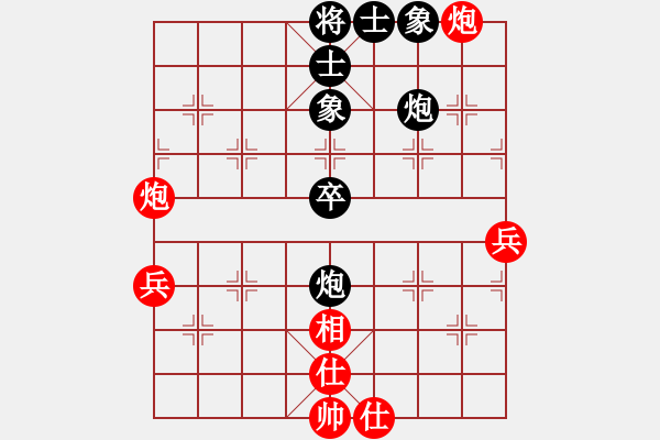 象棋棋譜圖片：冠軍級(jí)殺手(月將)-負(fù)-eurioza(6段)深悟 何時(shí)歸 - 步數(shù)：90 