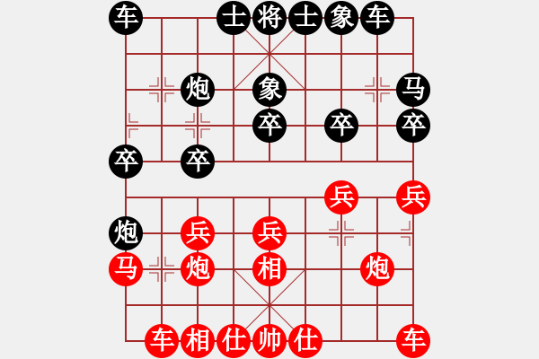 象棋棋譜圖片：ak7667827[紅] -VS- bbboy002[黑] - 步數(shù)：20 