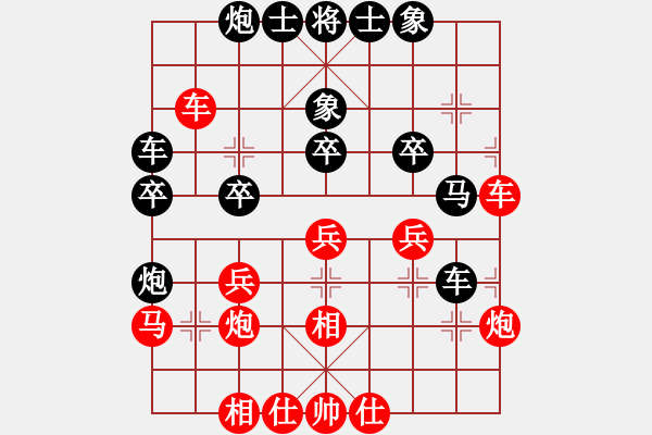 象棋棋譜圖片：ak7667827[紅] -VS- bbboy002[黑] - 步數(shù)：30 