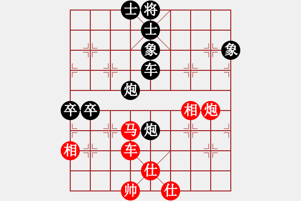 象棋棋譜圖片：ak7667827[紅] -VS- bbboy002[黑] - 步數(shù)：72 