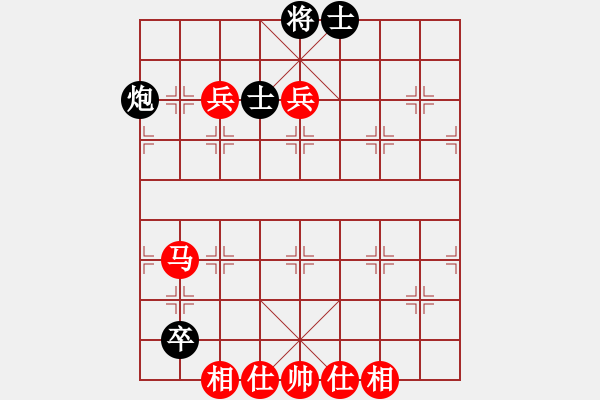 象棋棋譜圖片：鐵二局一處于世方（黑先和）鐵二局新運(yùn)處黃明昌 - 步數(shù)：100 