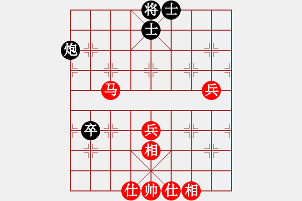 象棋棋譜圖片：鐵二局一處于世方（黑先和）鐵二局新運(yùn)處黃明昌 - 步數(shù)：70 