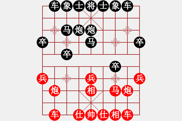 象棋棋谱图片：小白先生vs曾琪 - 步数：20 