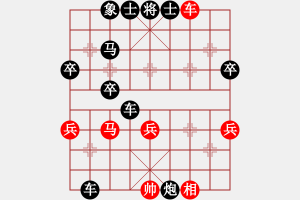 象棋棋谱图片：小白先生vs曾琪 - 步数：50 