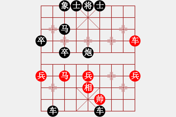 象棋棋谱图片：小白先生vs曾琪 - 步数：60 
