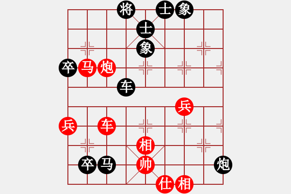 象棋棋譜圖片：17第3屆傅山杯第6輪 張榮昌 負(fù) 任?？?- 步數(shù)：100 