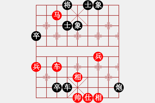 象棋棋譜圖片：17第3屆傅山杯第6輪 張榮昌 負(fù) 任?？?- 步數(shù)：106 