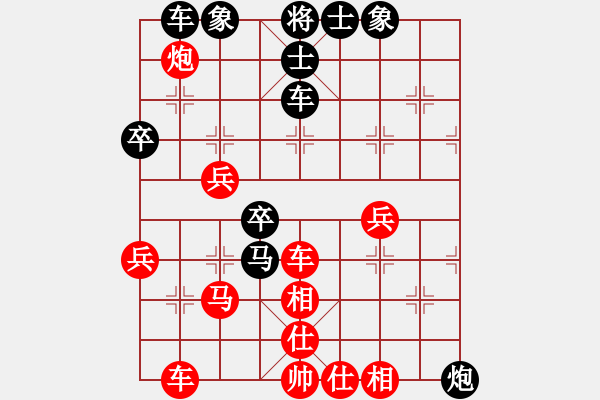 象棋棋譜圖片：17第3屆傅山杯第6輪 張榮昌 負(fù) 任?？?- 步數(shù)：60 