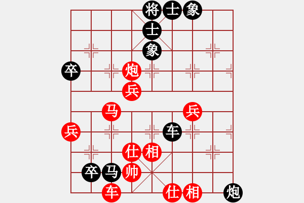 象棋棋譜圖片：17第3屆傅山杯第6輪 張榮昌 負(fù) 任?？?- 步數(shù)：80 