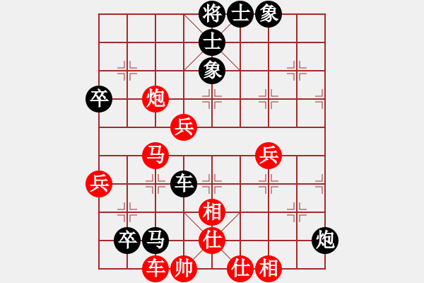 象棋棋譜圖片：17第3屆傅山杯第6輪 張榮昌 負(fù) 任?？?- 步數(shù)：90 