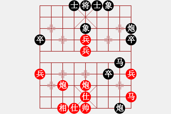 象棋棋譜圖片：小樓聽(tīng)雨[564743436] -VS- 棋迷☆芳棋[893812128] - 步數(shù)：40 