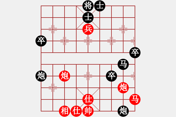 象棋棋譜圖片：小樓聽(tīng)雨[564743436] -VS- 棋迷☆芳棋[893812128] - 步數(shù)：50 