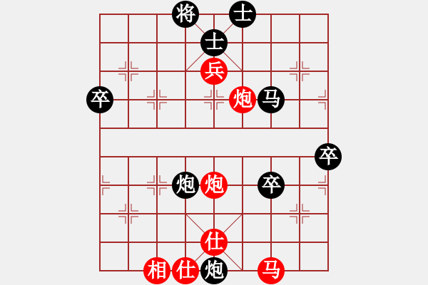 象棋棋譜圖片：小樓聽(tīng)雨[564743436] -VS- 棋迷☆芳棋[893812128] - 步數(shù)：60 