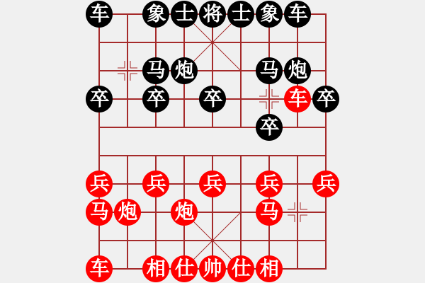 象棋棋谱图片：少见多怪(4段)-胜-星河(8段) - 步数：10 