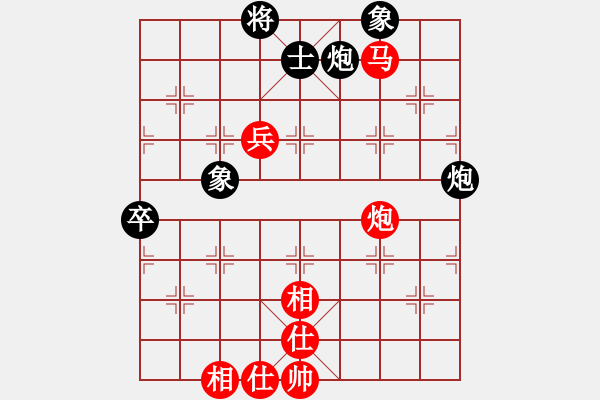 象棋棋谱图片：少见多怪(4段)-胜-星河(8段) - 步数：100 