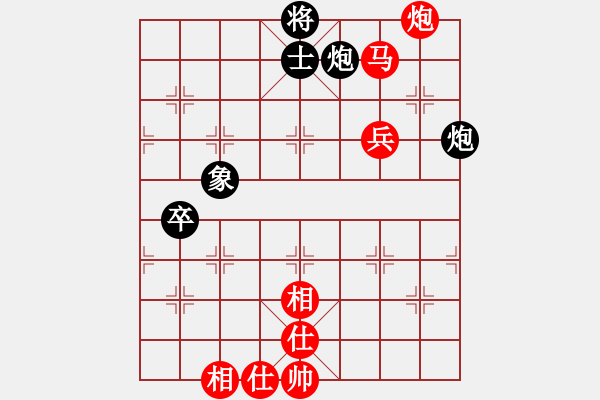 象棋棋谱图片：少见多怪(4段)-胜-星河(8段) - 步数：110 