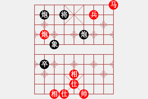 象棋棋谱图片：少见多怪(4段)-胜-星河(8段) - 步数：150 