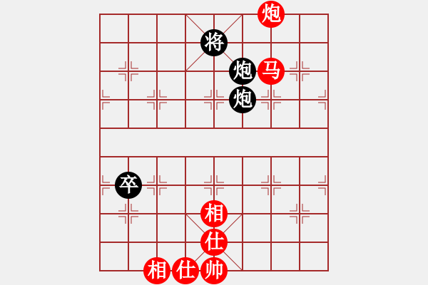 象棋棋谱图片：少见多怪(4段)-胜-星河(8段) - 步数：170 