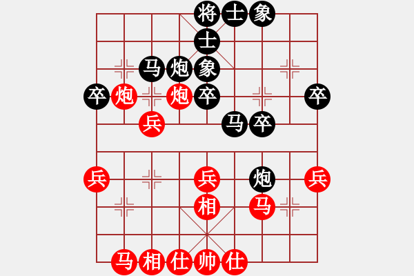 象棋棋谱图片：少见多怪(4段)-胜-星河(8段) - 步数：30 