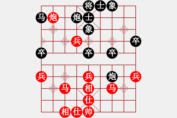 象棋棋谱图片：少见多怪(4段)-胜-星河(8段) - 步数：40 