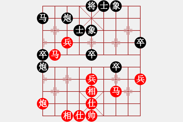 象棋棋谱图片：少见多怪(4段)-胜-星河(8段) - 步数：50 