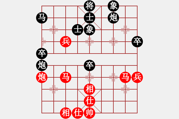 象棋棋谱图片：少见多怪(4段)-胜-星河(8段) - 步数：60 