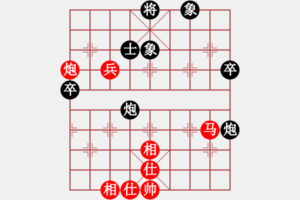 象棋棋谱图片：少见多怪(4段)-胜-星河(8段) - 步数：70 