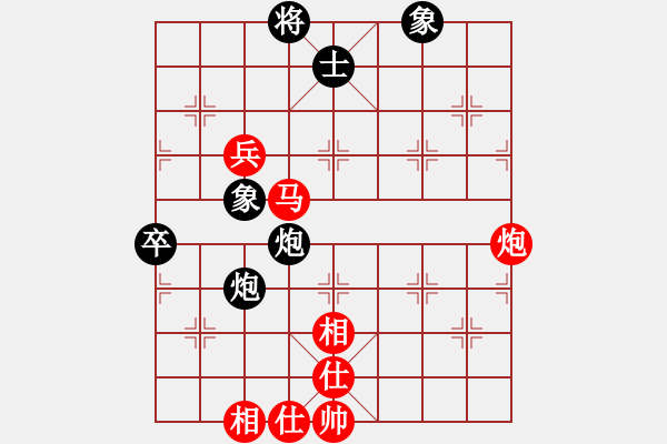 象棋棋谱图片：少见多怪(4段)-胜-星河(8段) - 步数：80 