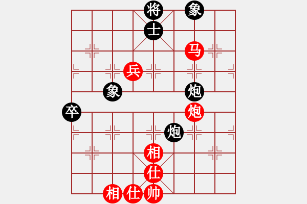 象棋棋谱图片：少见多怪(4段)-胜-星河(8段) - 步数：90 