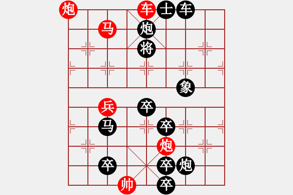 象棋棋譜圖片：流水歡歌???邢春波擬局 - 步數(shù)：61 