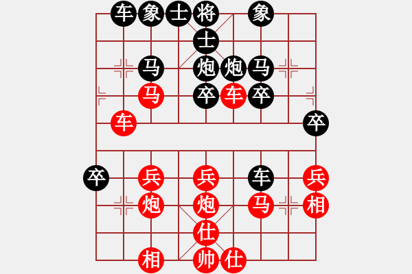 象棋棋譜圖片：橫才俊儒[292832991] -VS- 老當(dāng)益壯[790448920] - 步數(shù)：30 