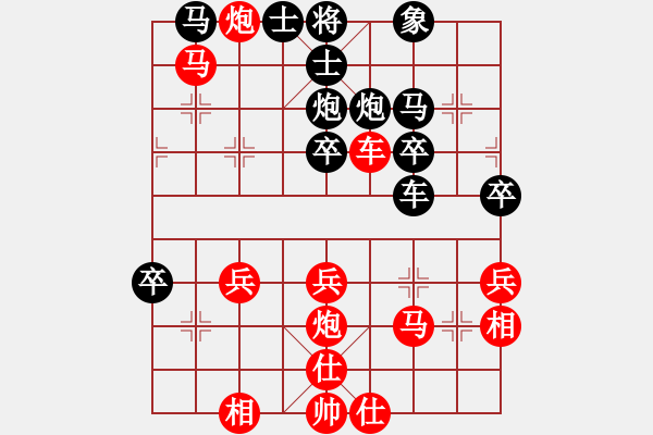 象棋棋譜圖片：橫才俊儒[292832991] -VS- 老當(dāng)益壯[790448920] - 步數(shù)：35 