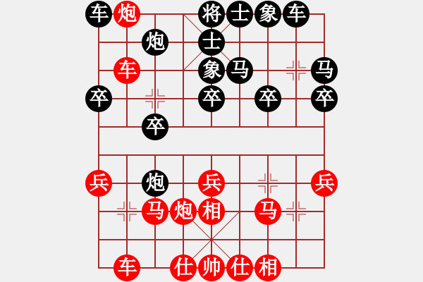 象棋棋譜圖片：2014年第4屆柳市杯象棋賽第1輪第57臺(tái)甌海袁建雄先負(fù)樂清阮全法布局 - 步數(shù)：25 