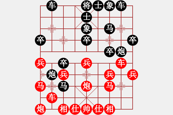 象棋棋譜圖片：秦勁松 先負 陳富杰 - 步數(shù)：30 