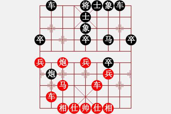 象棋棋譜圖片：秦勁松 先負 陳富杰 - 步數(shù)：50 