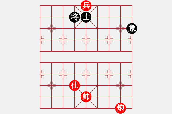 象棋棋譜圖片：第186局 炮底兵單士例和單士象 - 步數(shù)：10 