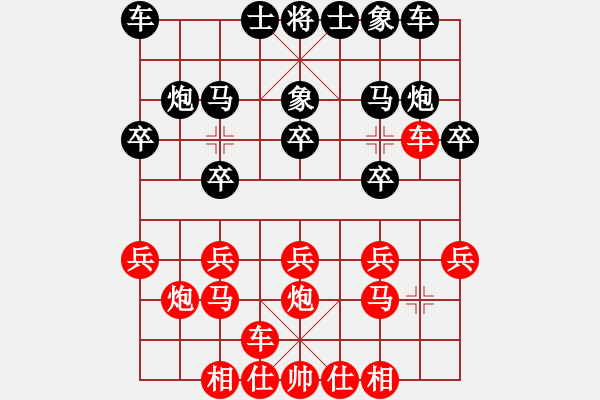 象棋棋譜圖片：王者_車騎將軍[紅] -VS- 居士三[黑] - 步數：13 