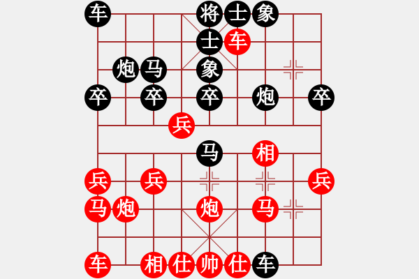 象棋棋譜圖片：高郵 陳春曄 負(fù) 無(wú)錫 朱蕓 - 步數(shù)：30 