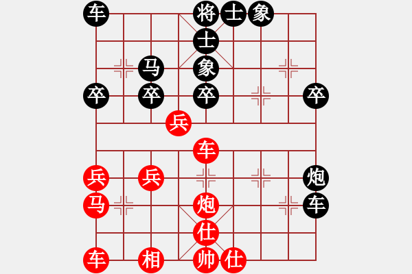 象棋棋譜圖片：高郵 陳春曄 負(fù) 無(wú)錫 朱蕓 - 步數(shù)：40 